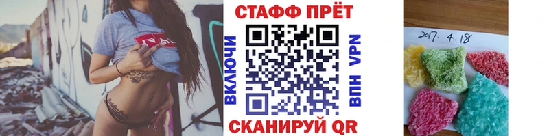 Виды наркоты Сретенск Кокаин Меф мяу мяу OMG онион Конопля