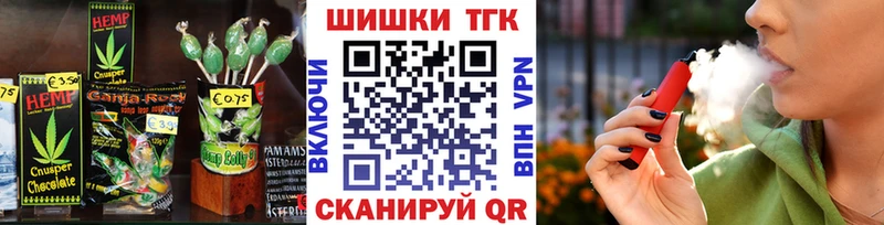 магазин    ОМГ ОМГ ссылки  Печенье с ТГК конопля  Сретенск 