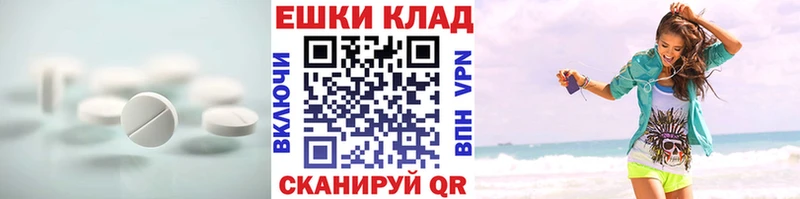 ЭКСТАЗИ диски  Сретенск 