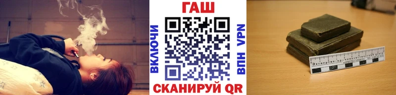 ГАШ индика сатива  omg   Сретенск 