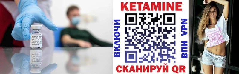 КЕТАМИН VHQ  хочу наркоту  Сретенск 