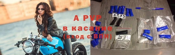 альфа пвп VHQ Бугульма