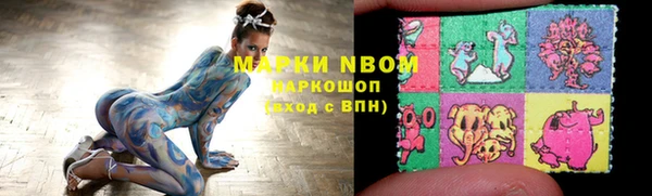 MDMA Premium VHQ Бронницы