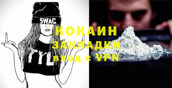 MDMA Premium VHQ Бронницы