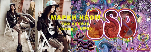 мефедрон Волосово