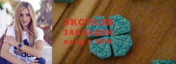а пвп мука Волоколамск