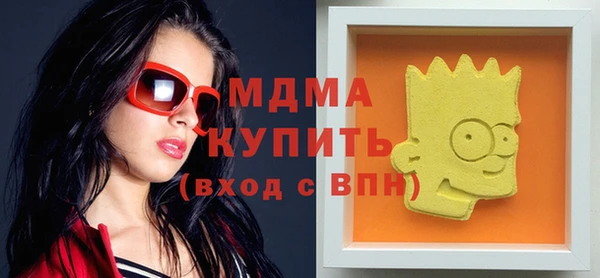 альфа пвп VHQ Бугульма
