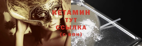 MDMA Premium VHQ Бронницы