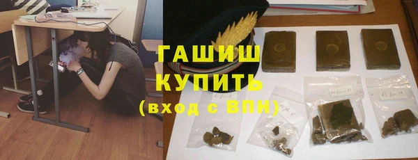 мефедрон Волосово