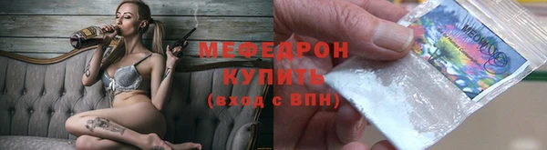 МДПВ Богородицк