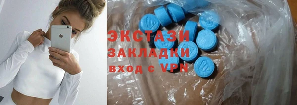 круглые Бородино