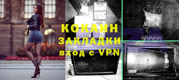 круглые Бородино