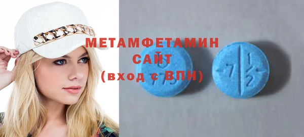 а пвп мука Волоколамск