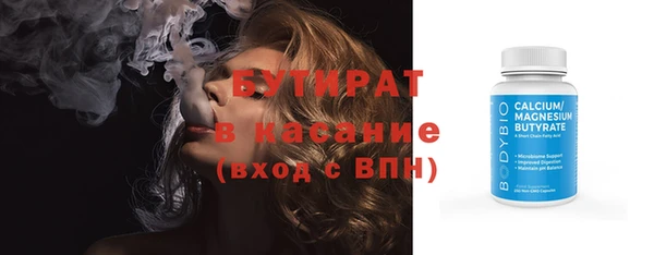 jwh Володарск