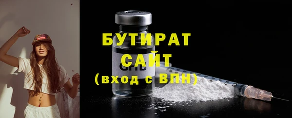 мефедрон Волосово