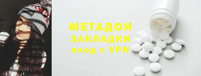 jwh Володарск