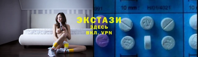 MDMA Premium VHQ Бронницы