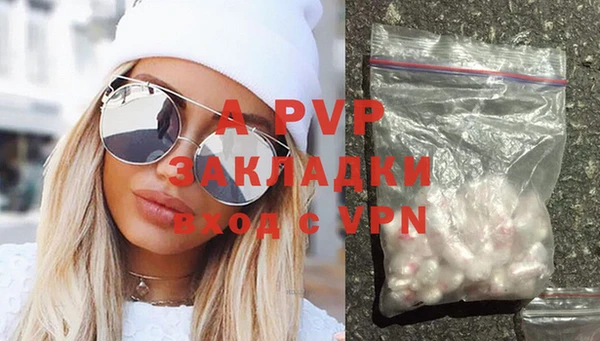 альфа пвп VHQ Бугульма