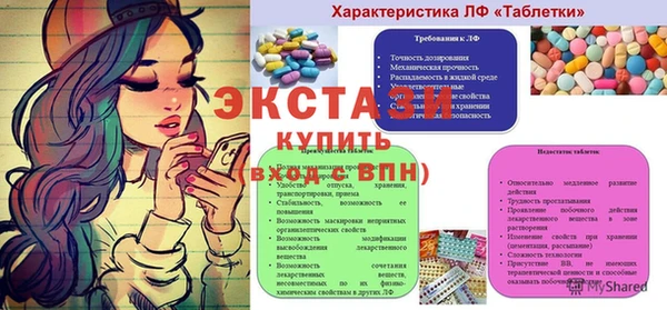 мефедрон VHQ Покров