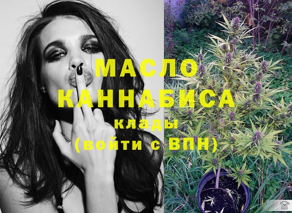 MDMA Premium VHQ Бронницы