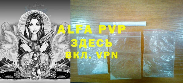 альфа пвп VHQ Бугульма
