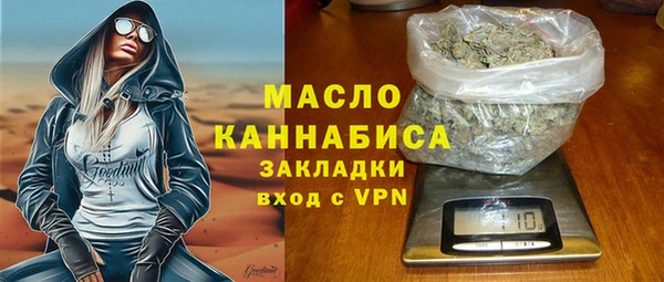 альфа пвп VHQ Бугульма