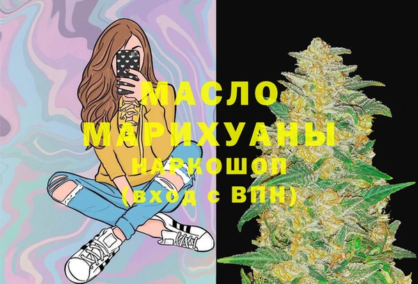 2c-b Покровск