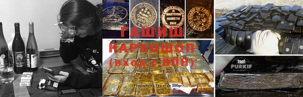 а пвп мука Волоколамск