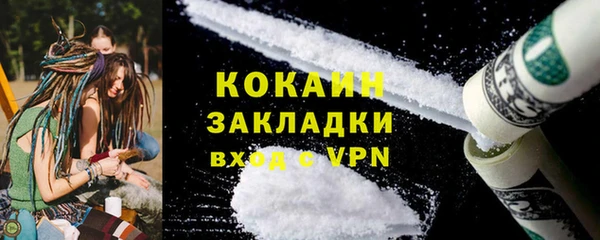 круглые Бородино