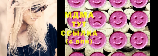круглые Бородино