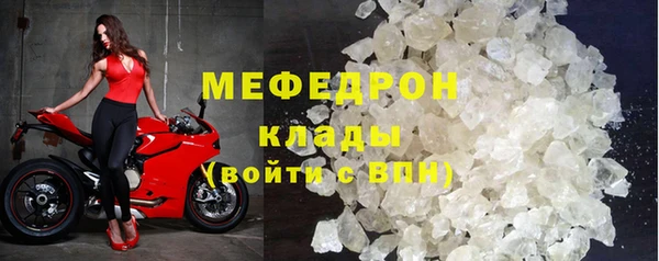 круглые Бородино