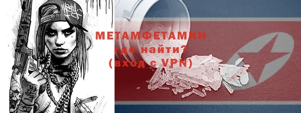 MDMA Premium VHQ Бронницы