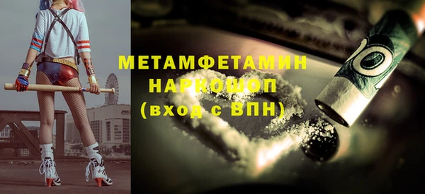 jwh Володарск