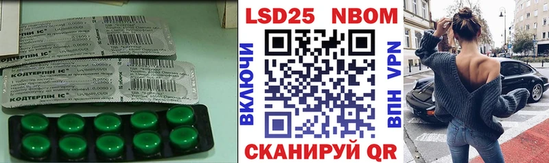 ЛСД экстази ecstasy  купить закладку  Сретенск 