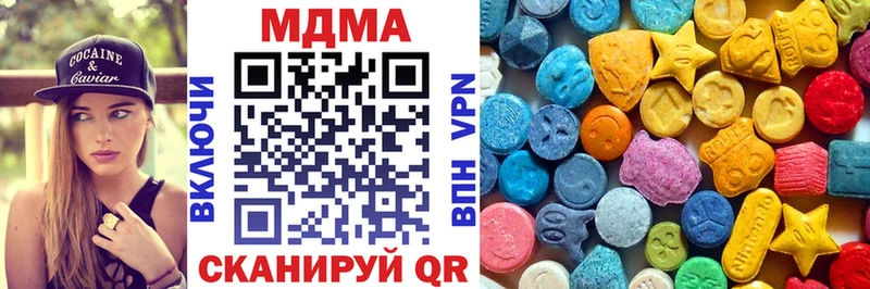 hydra как зайти  Сретенск  МДМА кристаллы 