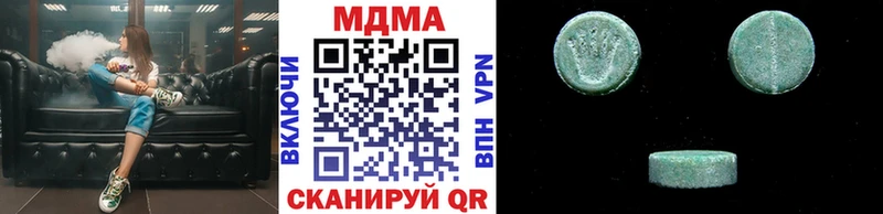 МДМА Molly Сретенск