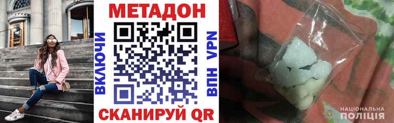 как найти закладки  Сретенск  МЕТАДОН белоснежный 