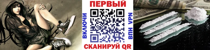 МЕТАМФЕТАМИН пудра  купить закладку  Сретенск 